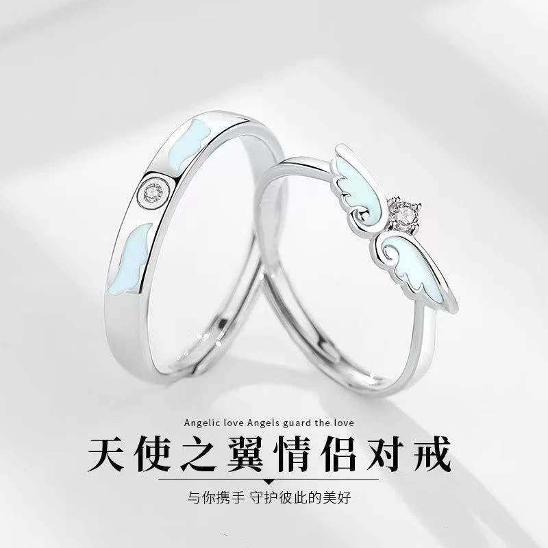 足银戒指 足银990光年之镜情侣对戒可刻字设计感珐琅开口对戒百搭