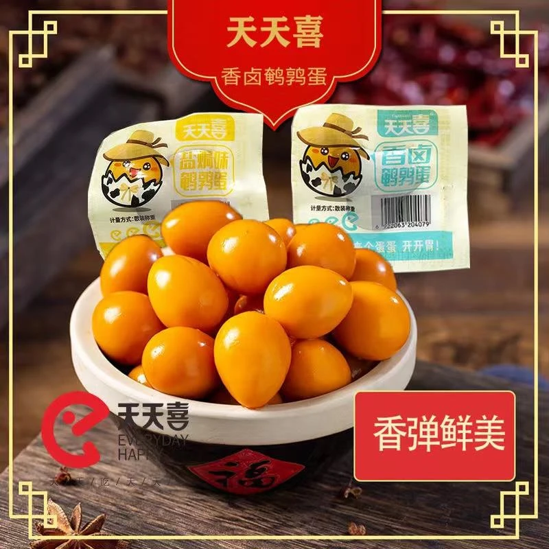 天天喜鹌鹑蛋【到手81枚】无壳香卤盐焗解馋零食休闲食品厂家直发