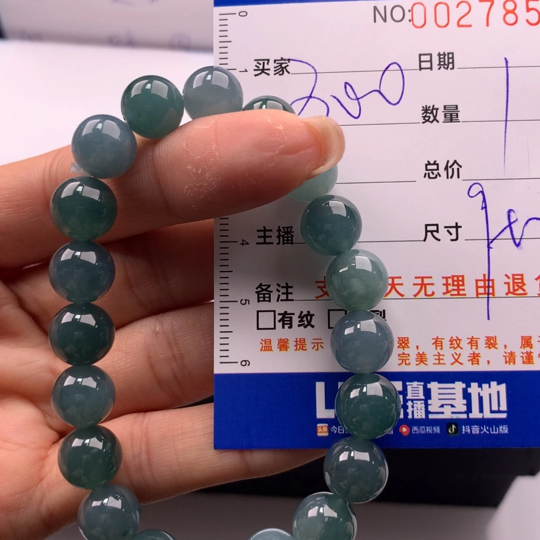 翡翠未镶嵌手链多样性