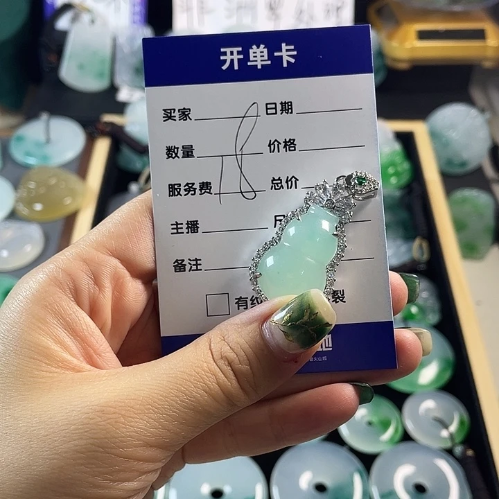 颈饰未镶嵌翡翠葫芦