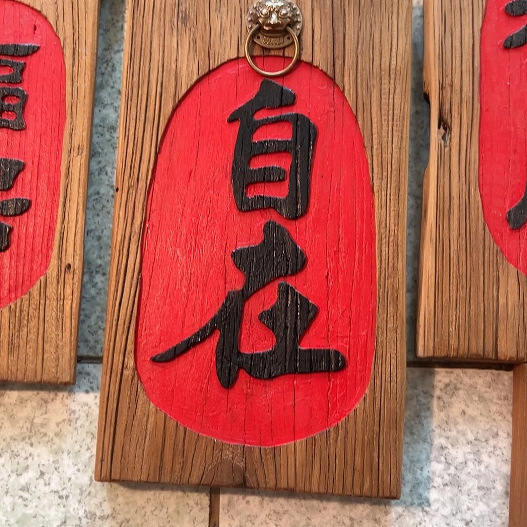 木慕****2哈哈哈哈哈哈哈