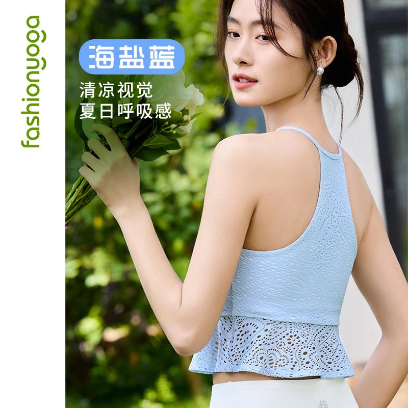 【清仓福利】凡圣瑜伽运动打底蕾丝荷叶边一体杯新中式背心F15214