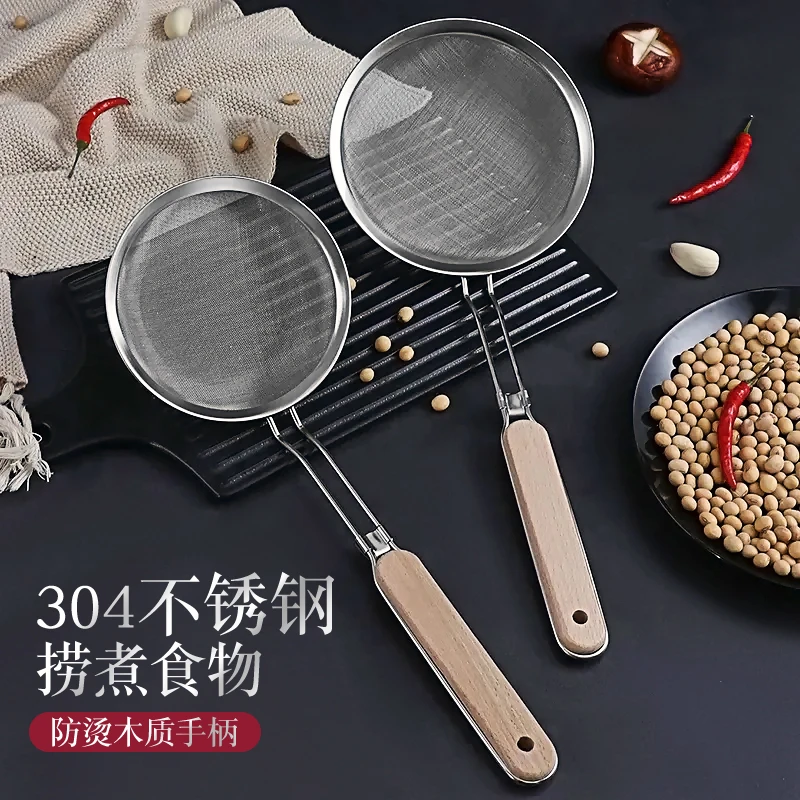 捞面不锈钢厨房油炸大号油滤漏勺勺家用豆浆滤网过滤网筛密网漏网