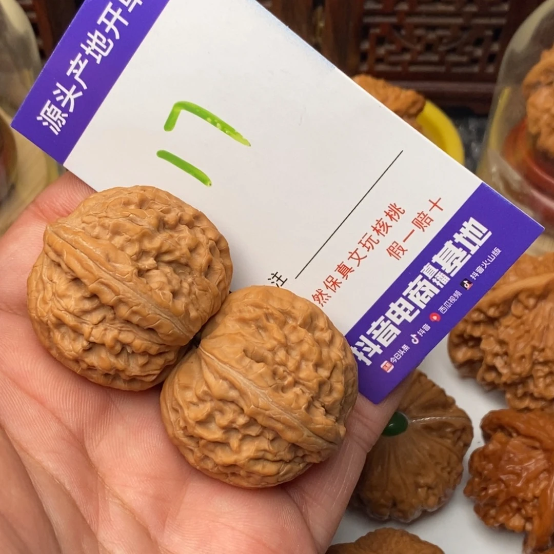 玲***J吊坠文玩核桃核桃一对
