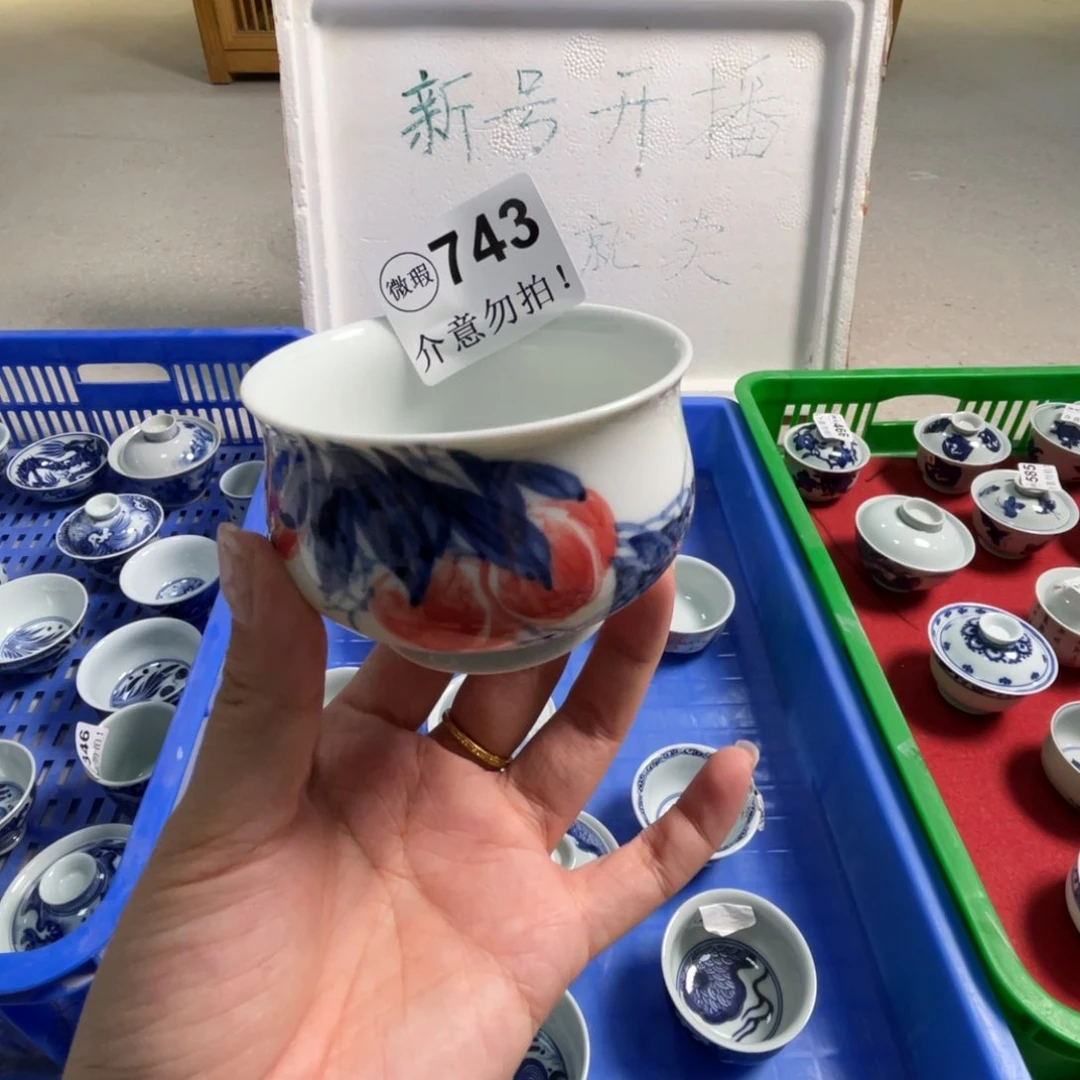 微暇景德镇陶瓷杯子