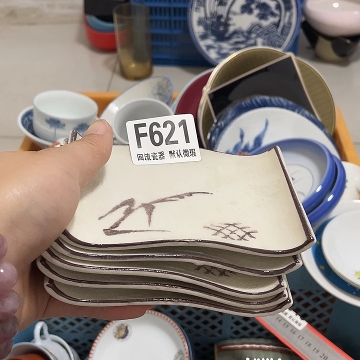 搪瓷米*回流陶瓷微瑕621