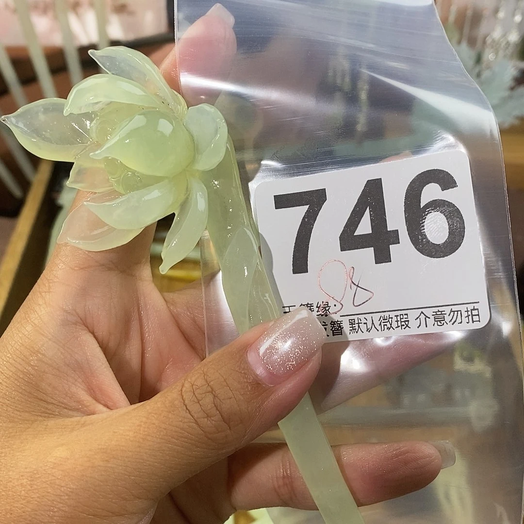 毛***球蛇纹石玉未镶嵌发饰