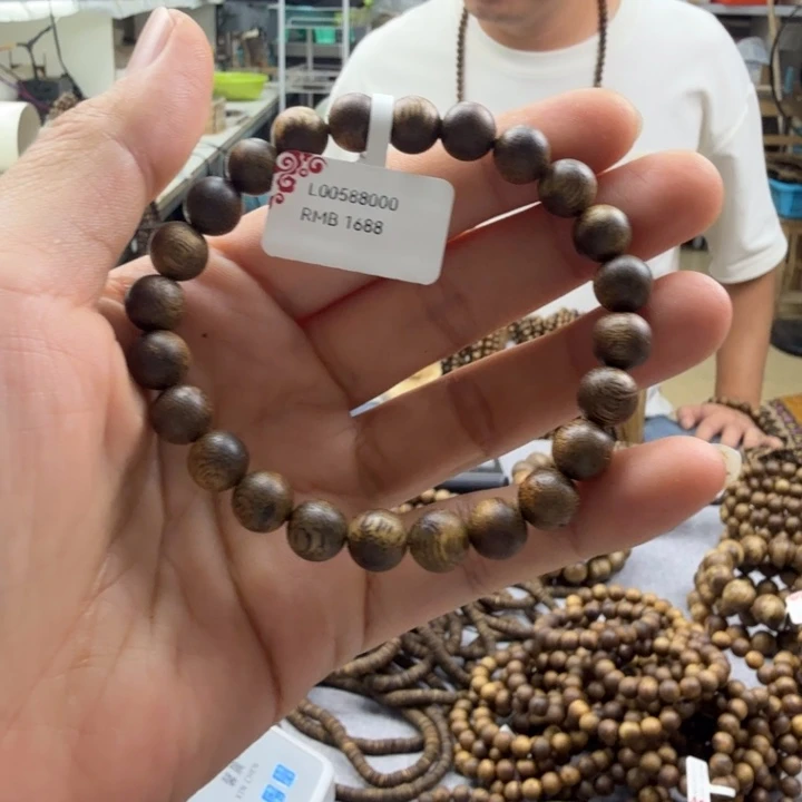 沉香沉香香囊08单圈4.5克 有微瑕