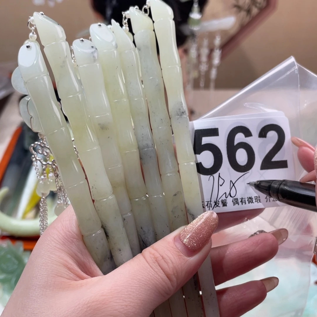 蛇纹石玉发饰未镶嵌