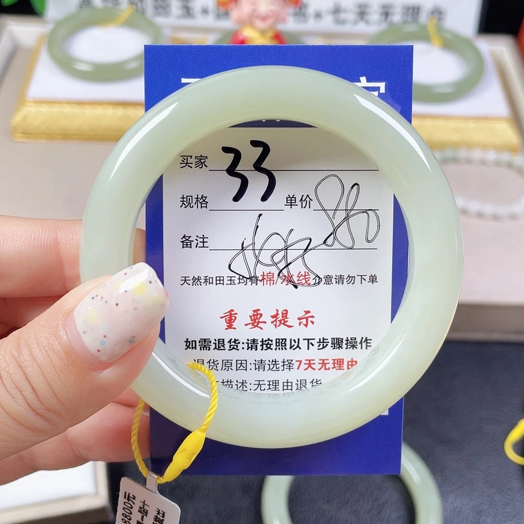 和田玉手镯未镶嵌