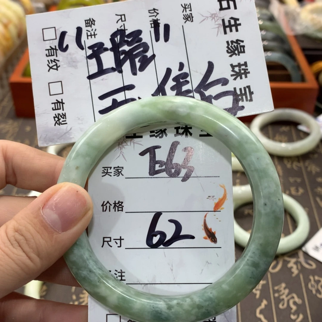【闪购商品】蛇纹石玉手镯未镶嵌