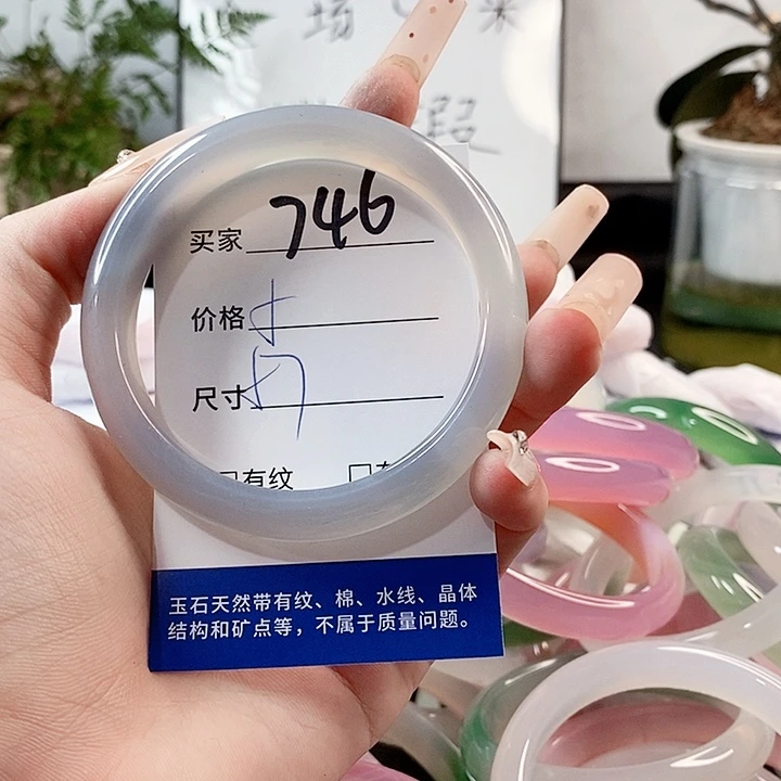 玛瑙/玉髓手镯未镶嵌