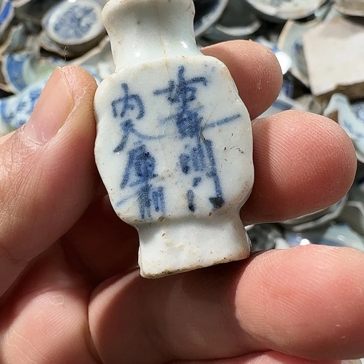 团***爱瓷片瓷片标本，顺丰包邮