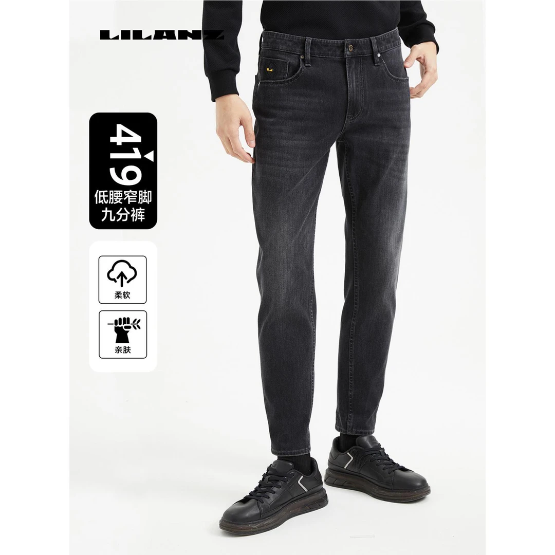 【419修身九分裤-黑金】利郎春秋【四面弹】百搭水洗牛仔裤24 QNZ 109