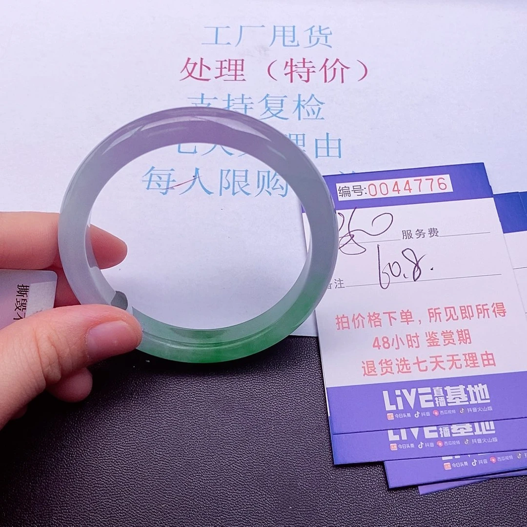 拍下实物为准0000000