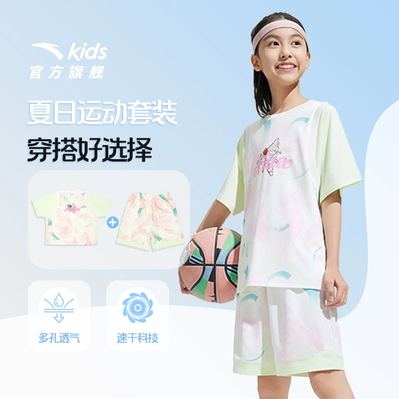 安踏儿童网眼速干套装2025年款衣服儿童女童两件套印花针织跑步套