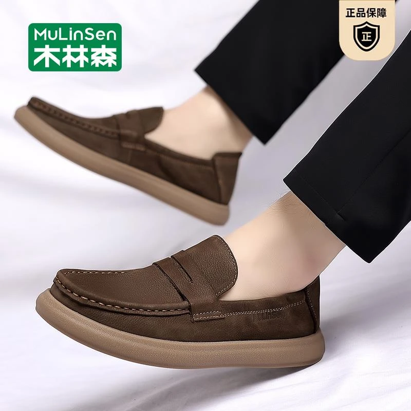 木林森男士豆豆鞋春季复古一脚蹬休闲皮鞋秋冬头层牛皮软底乐福鞋