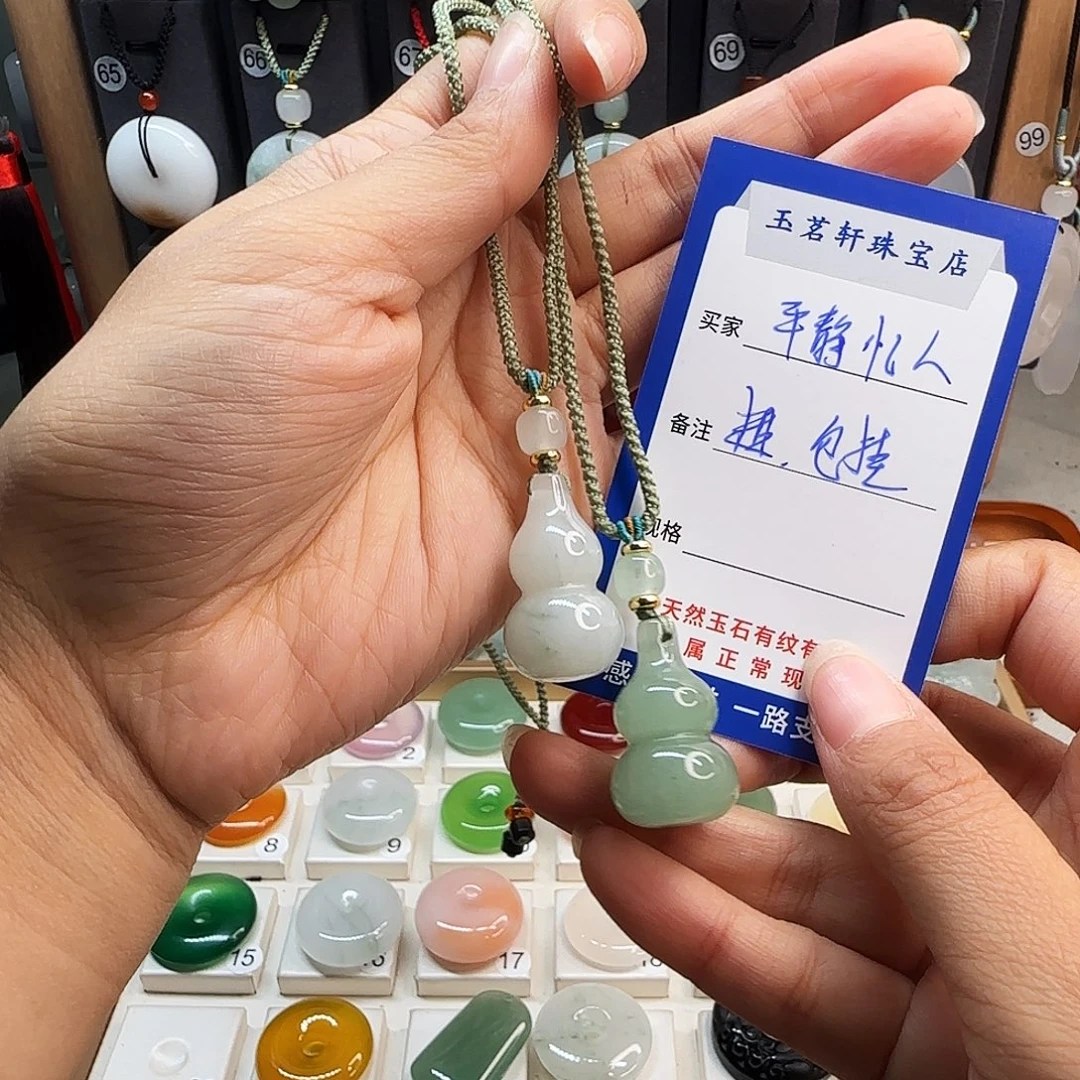 石英质玉未镶嵌颈饰