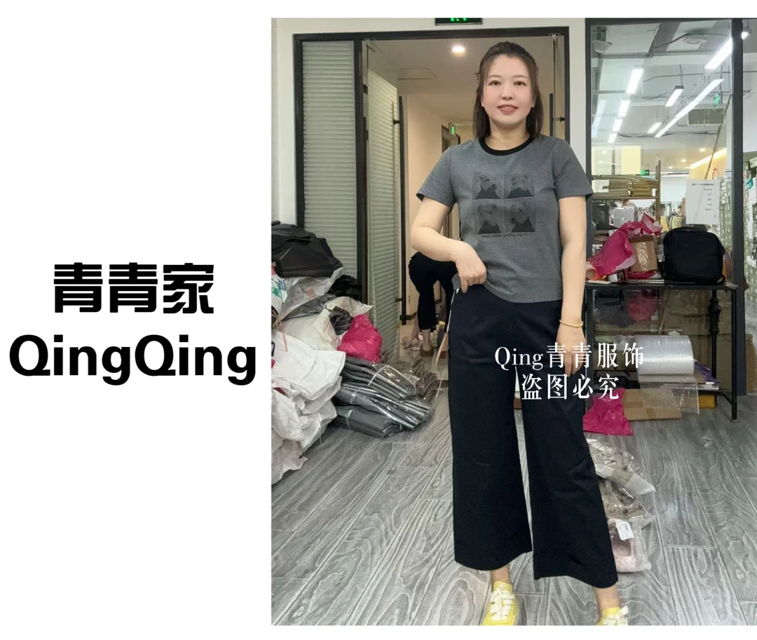 青青家 【主打高端】高腰时尚百搭直筒舒适休闲裤-2215