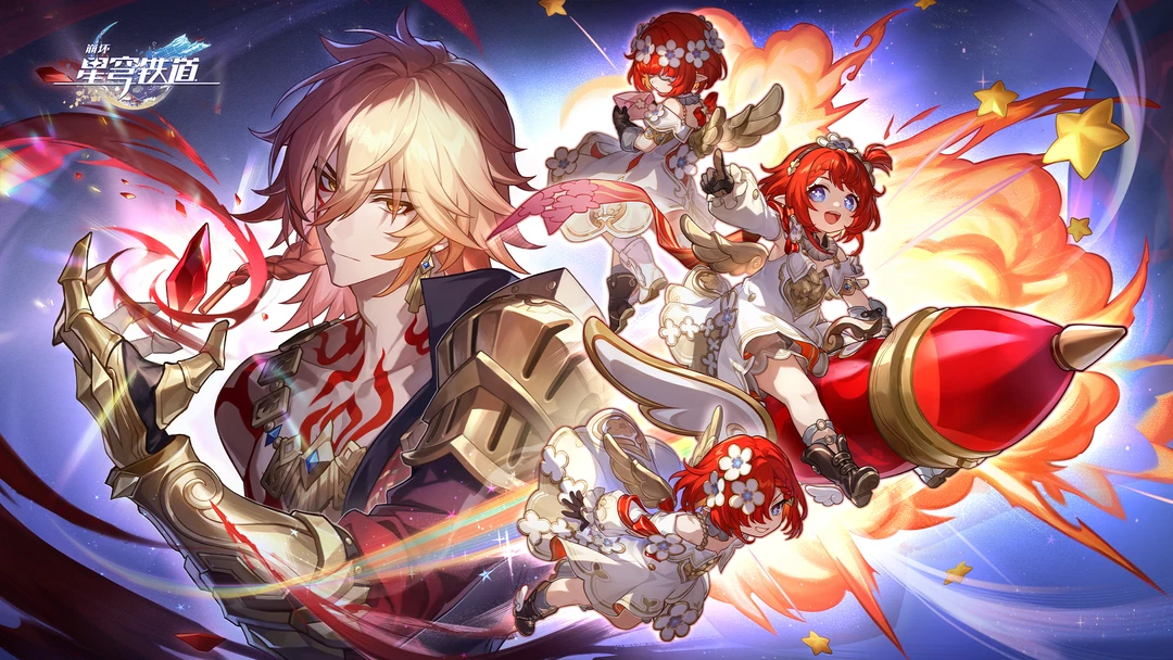 【星穹 铁道】二创周边精美亚克力系列镭射票卡新工艺（代拆）