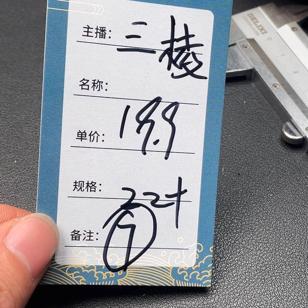 文玩核桃吊坠七号