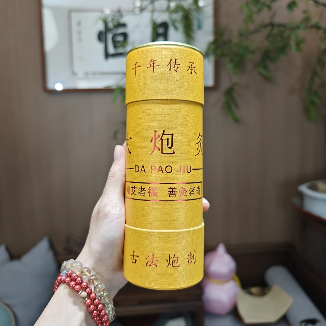 福利大炮灸礼盒装