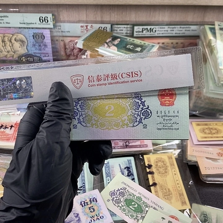 大桥漏色一张，普通号