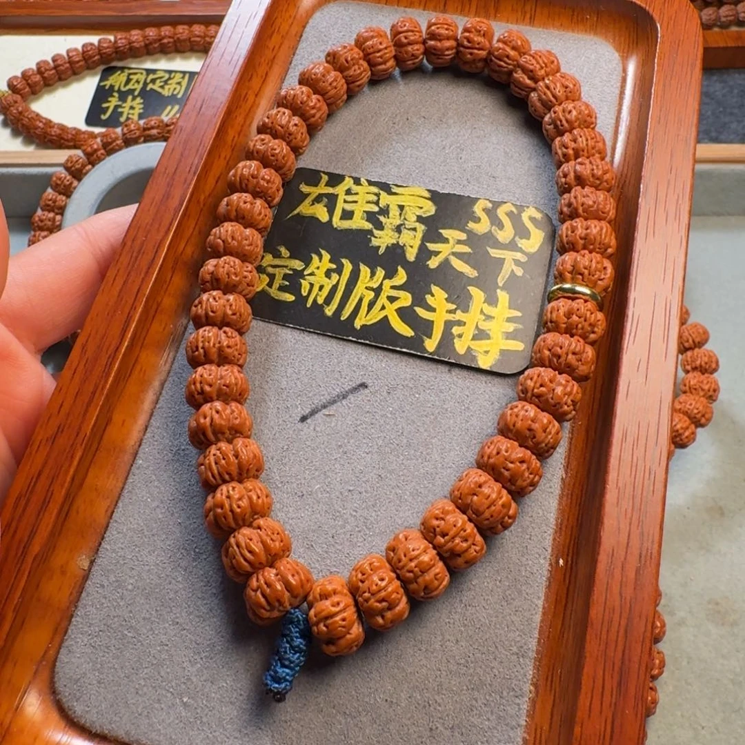 金刚菩提把件?****?雄霸加强版手持10.5