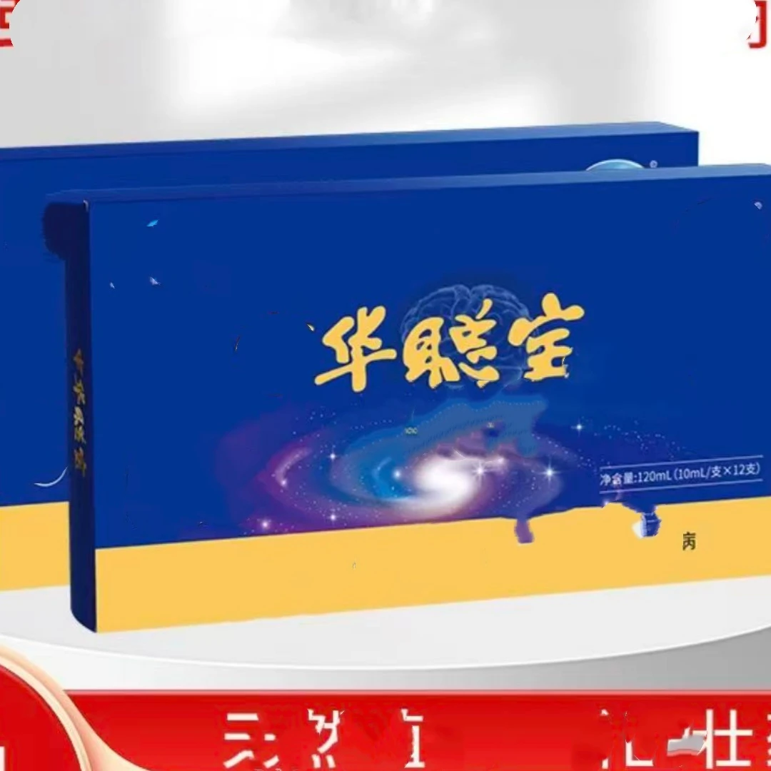 滋补中華聪宝5盒