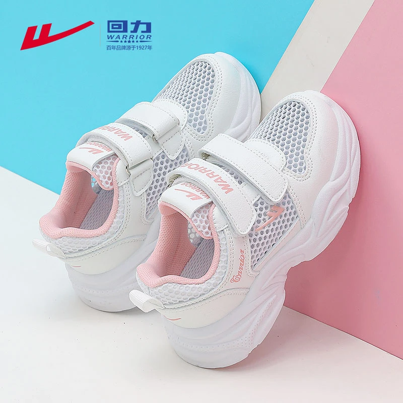 回力童鞋女童小白鞋夏季女孩运动鞋大童网鞋透气2025新款儿童鞋子