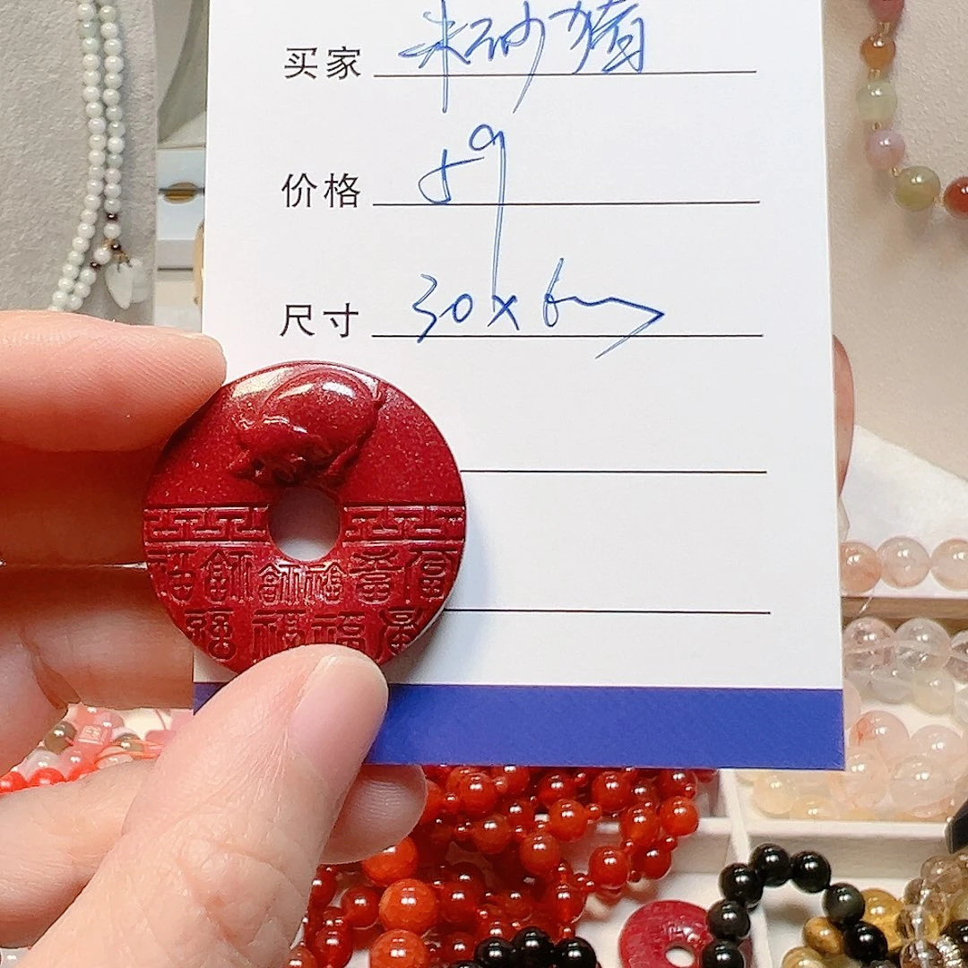 玛瑙/玉髓合金手镯