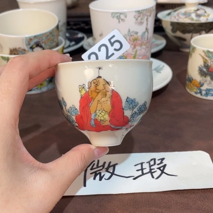 微瑕。        小雅。      225