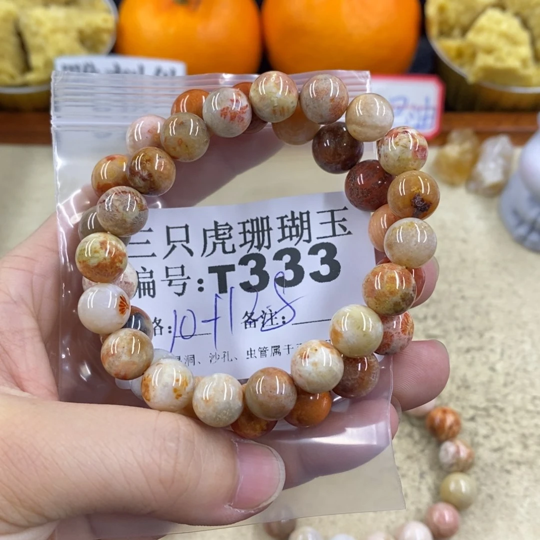 硅化珊瑚（珊瑚玉）1未镶嵌方*