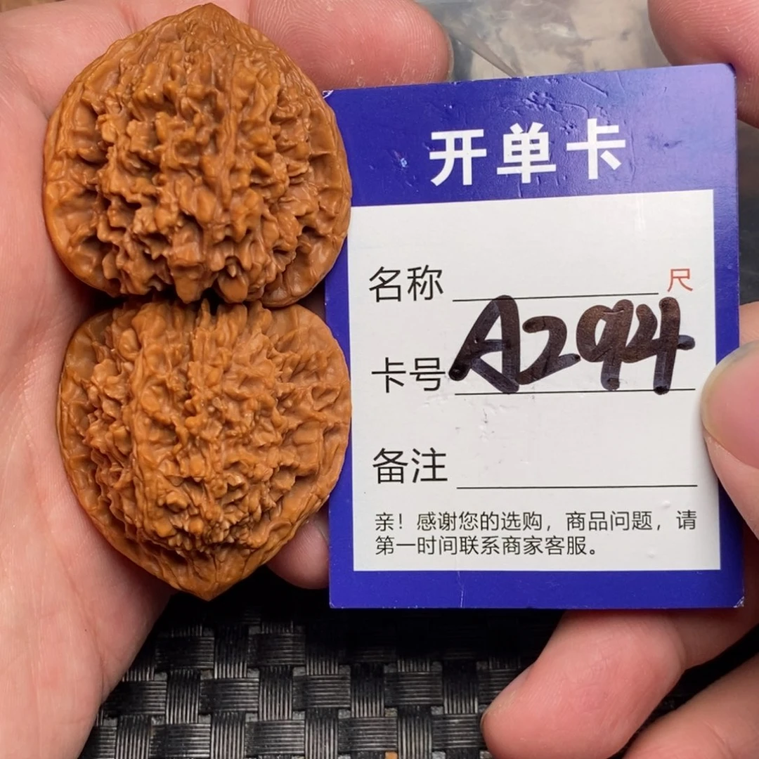 文玩核桃吊坠好果子