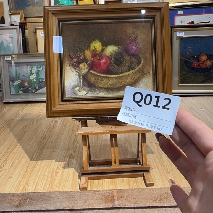 版画一**木回流老物不退不换