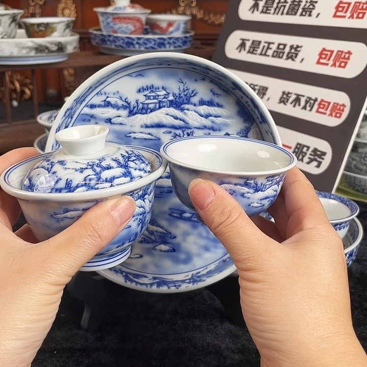 山水雪景三件套茶具