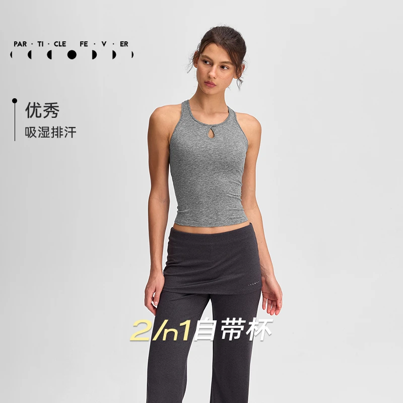 运动内衣女高弹力健身瑜伽外穿背心带胸垫BR284 | 粒子狂热