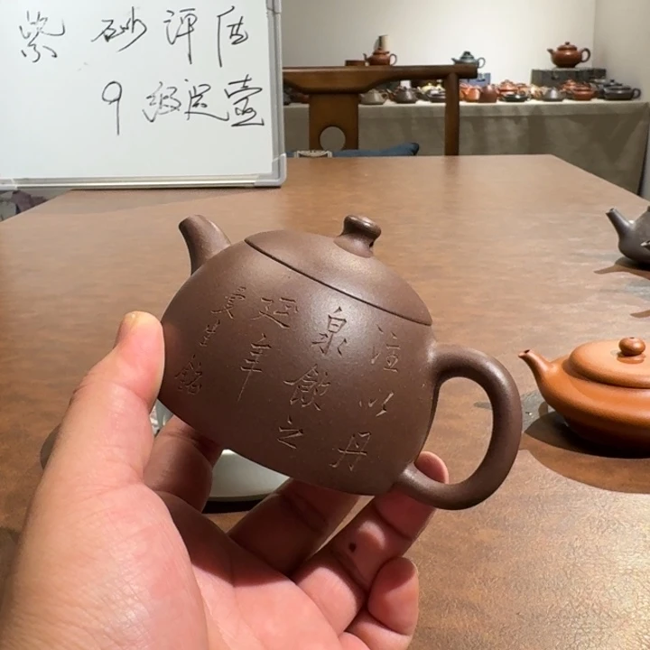茶壶紫砂琦*缘原矿紫砂壶