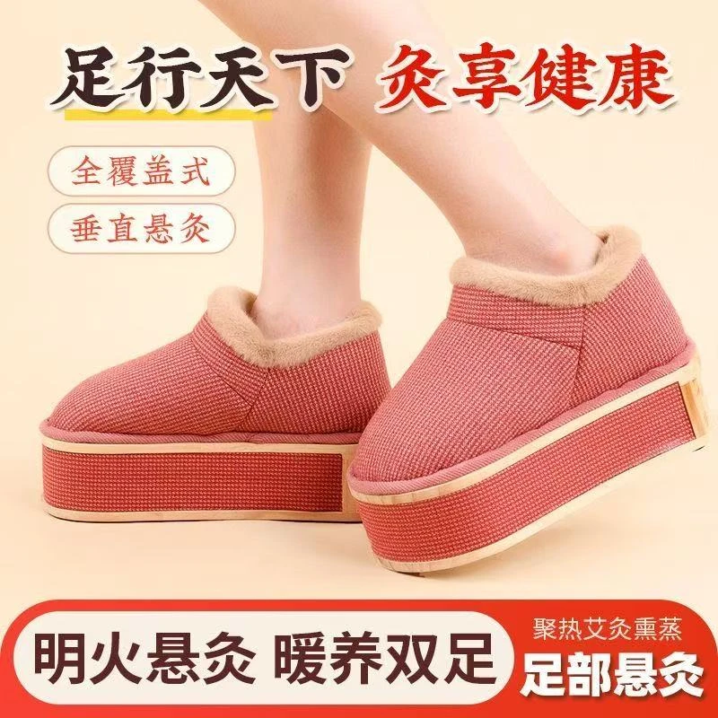 艾灸鞋明火足灸实木艾灸艾灸盒足底灸温灸热敷艾足盒可行走灸鞋