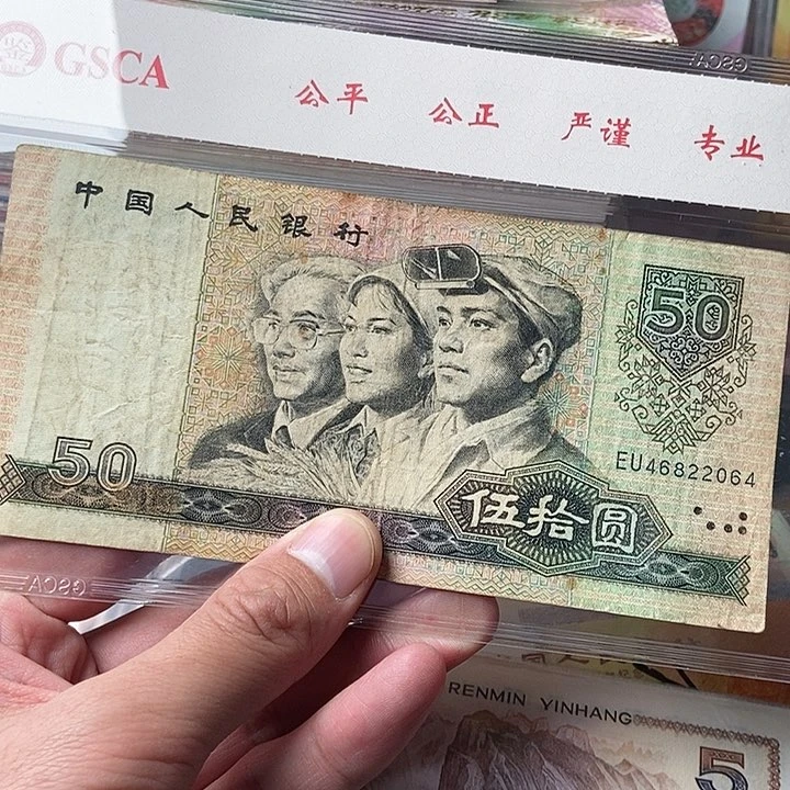 8050单张0000000000000008