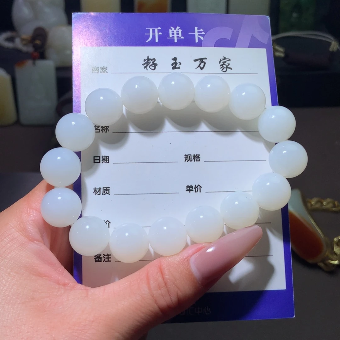 吉***刻和田玉未镶嵌颈饰