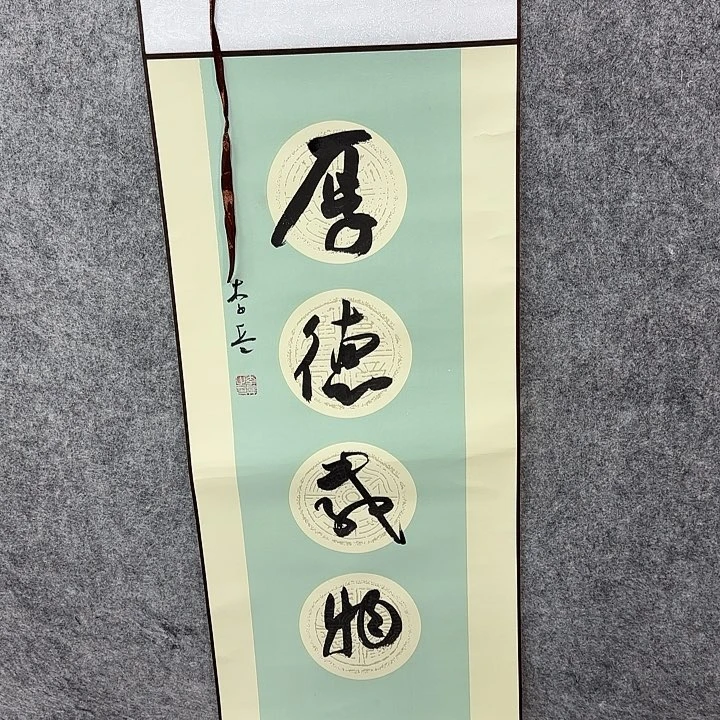 书法书法书法篆刻