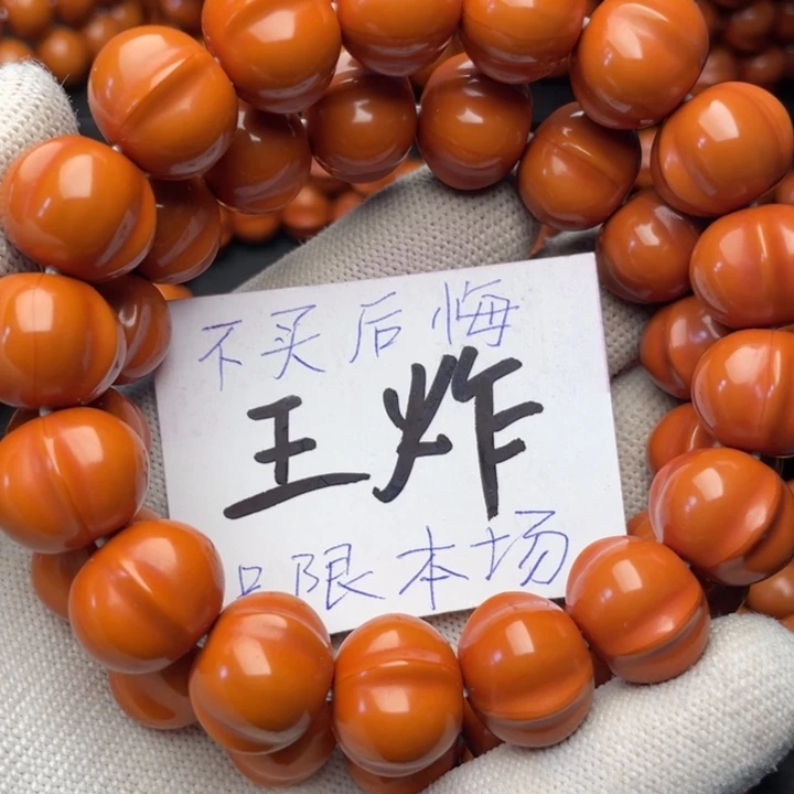 猴头核桃手串饭*鲨鱼