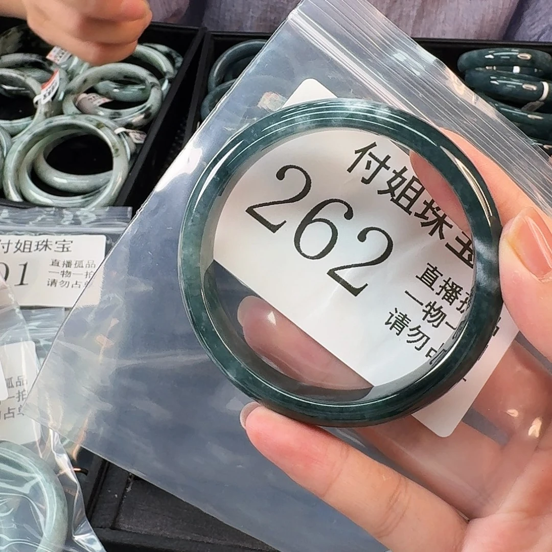 翡翠未镶嵌颈饰手镯61 262