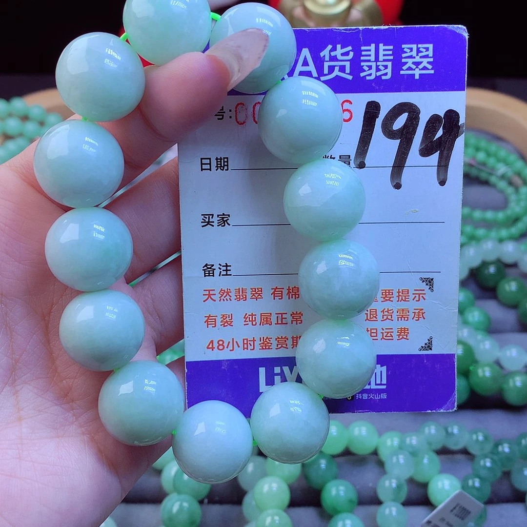 翡翠未镶嵌手链天然