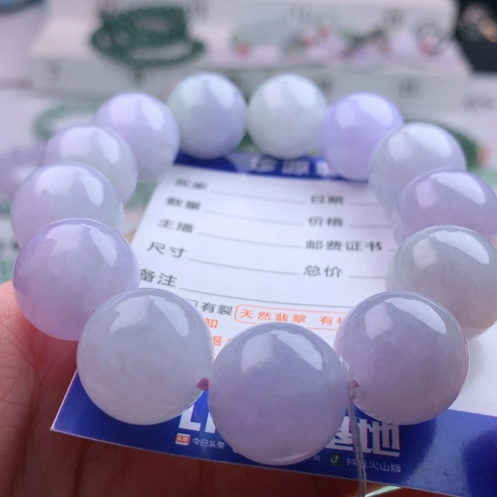 未镶嵌手串翡翠卡18