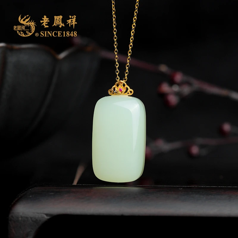 老鳯祥和田玉【玉莲】 浅色无事牌 吊坠 项链 多样性发一件 D10975