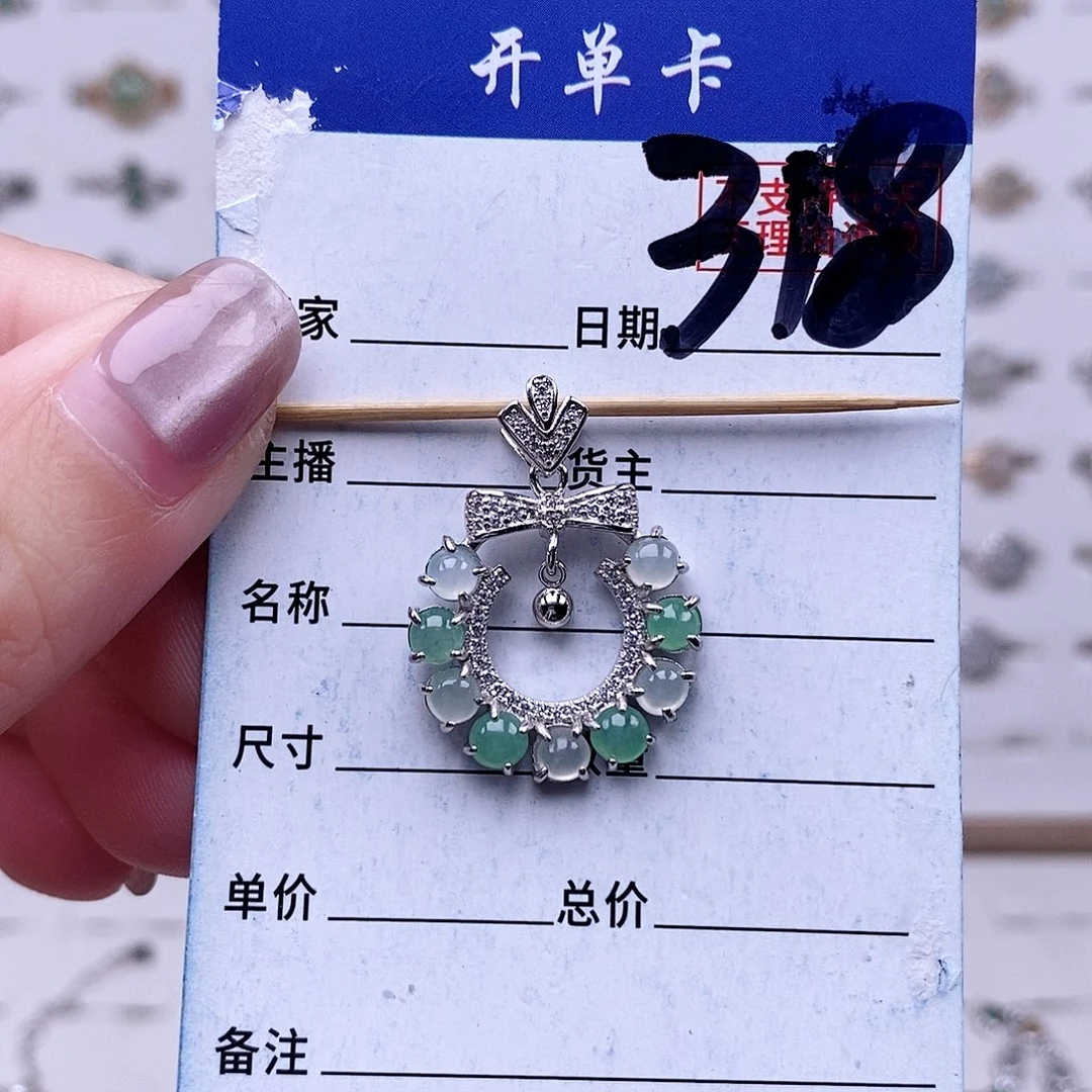 翡翠未镶嵌戒指吊坠