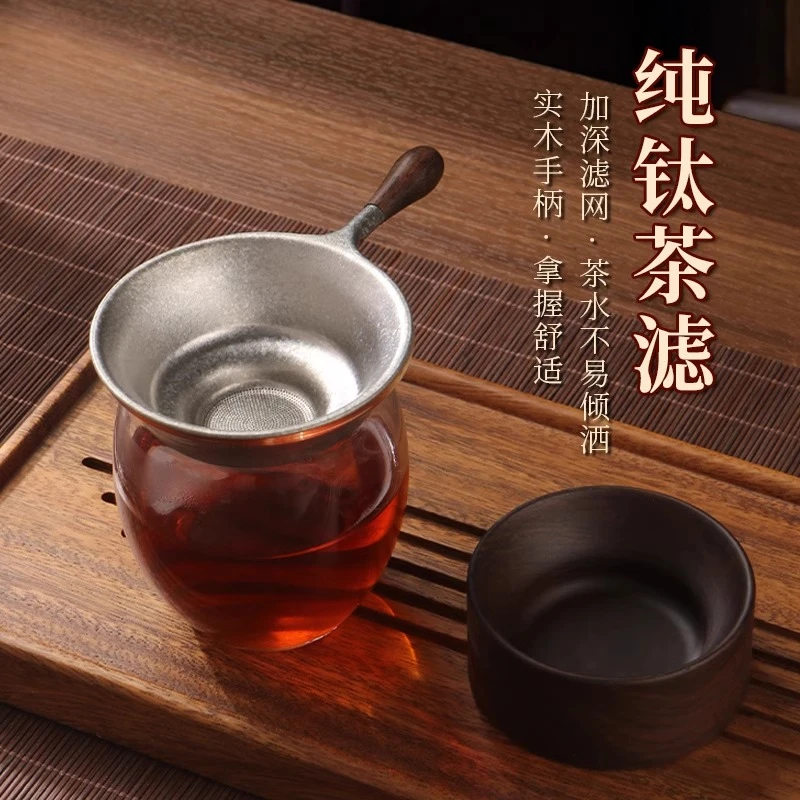 纯钛茶漏超细茶叶滤网高档茶滤千孔一体滤茶器茶隔公道杯过滤网