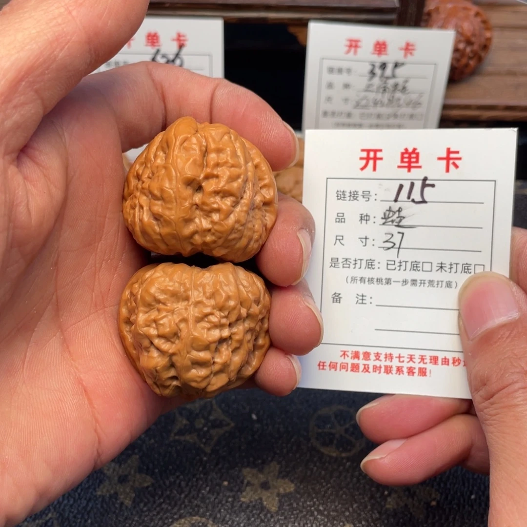 把件文玩核桃文玩核桃